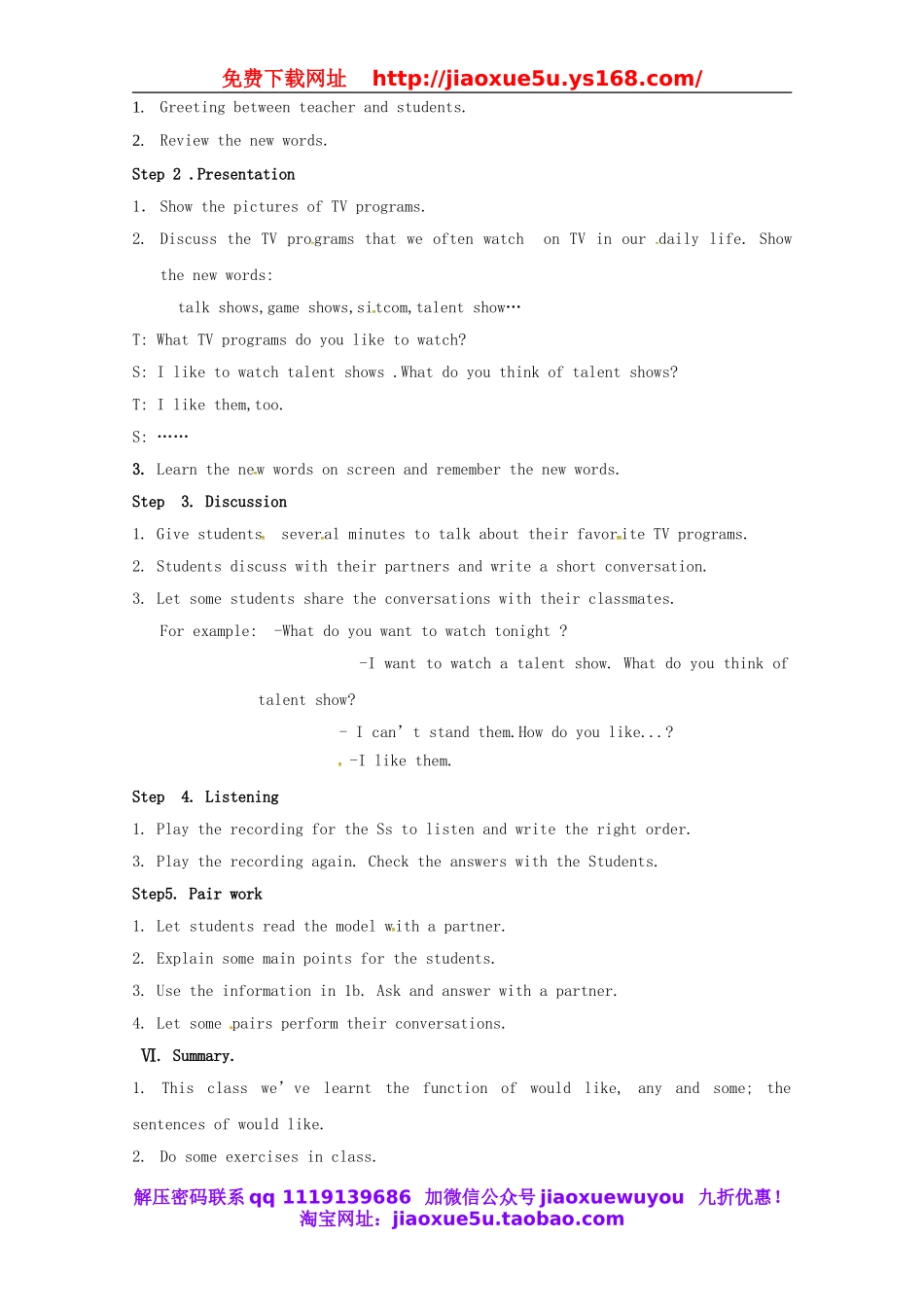 湖北省麻城市集美学校八年级英语上册 Unit 5 Do you want to watch a game show Section A（1a-1c）教案.doc_第2页