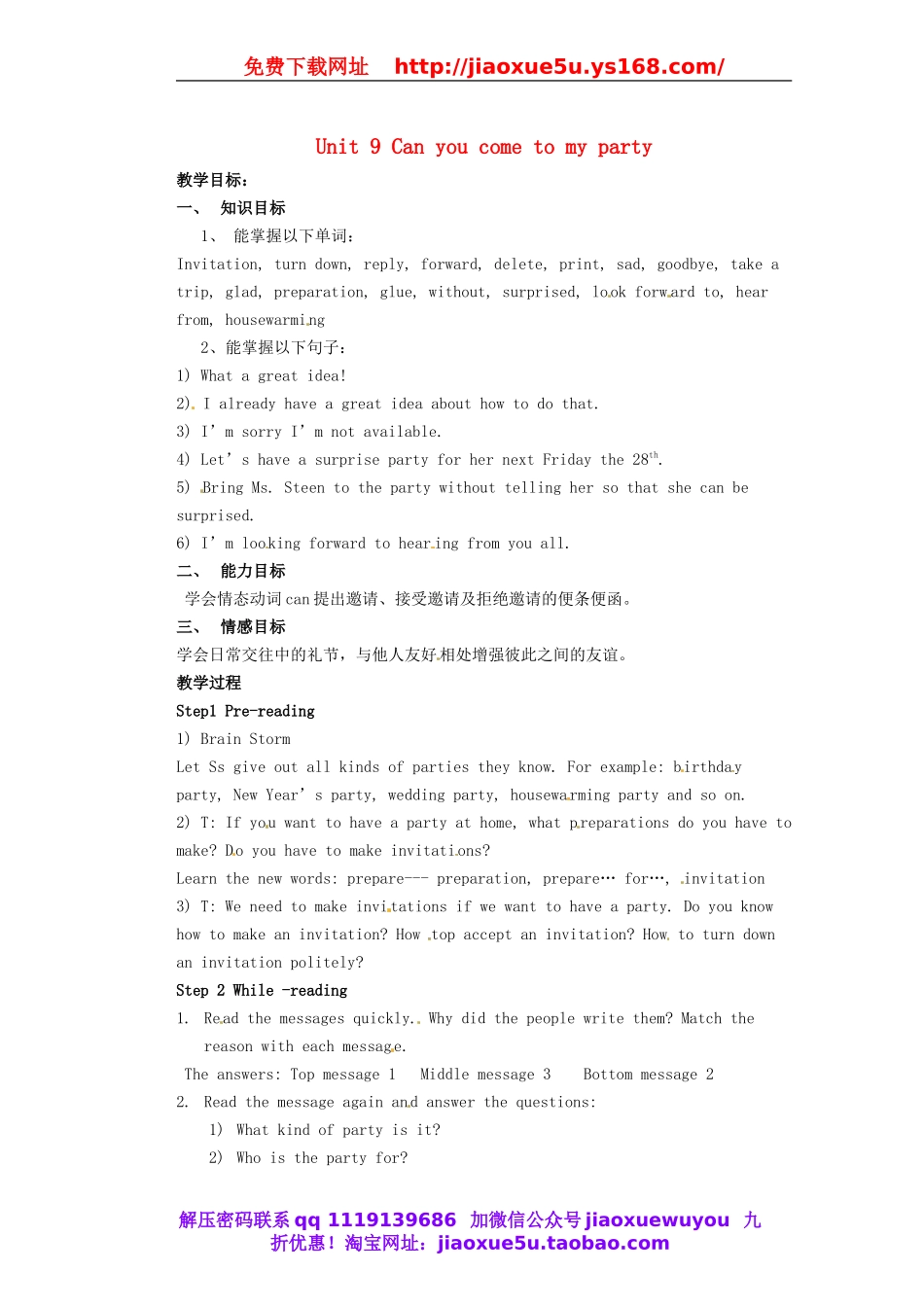 天津市东丽区徐庄子中学八年级英语上册 Unit 9 Can you come to my party？第四课时教案.doc_第1页