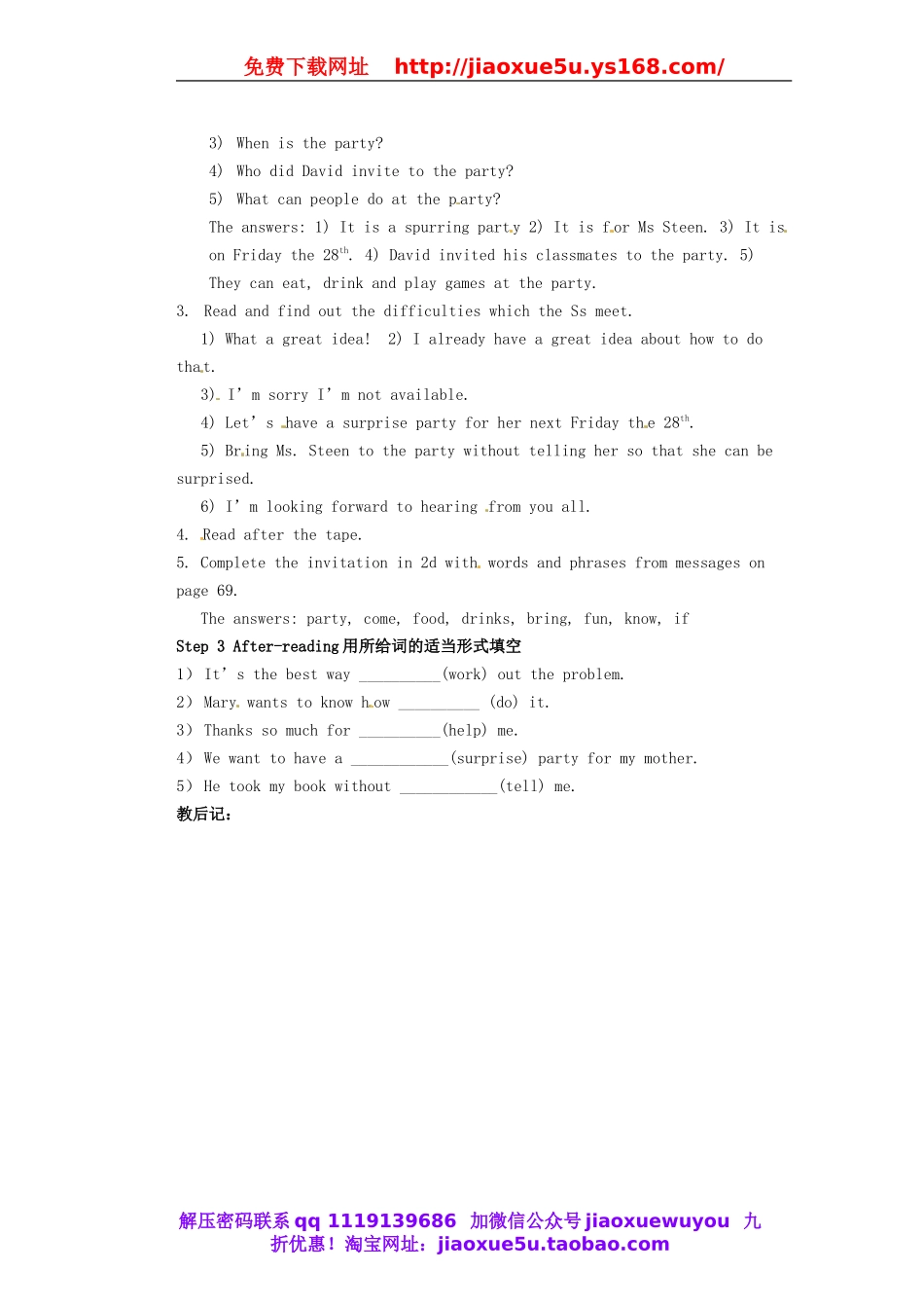 天津市东丽区徐庄子中学八年级英语上册 Unit 9 Can you come to my party？第四课时教案.doc_第2页