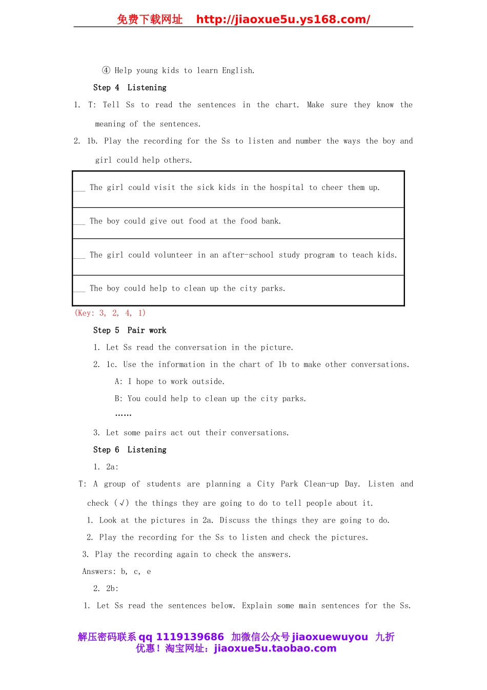 季八年级英语下册 Unit 2 Ill help to clean up the city park教案1 .doc_第3页