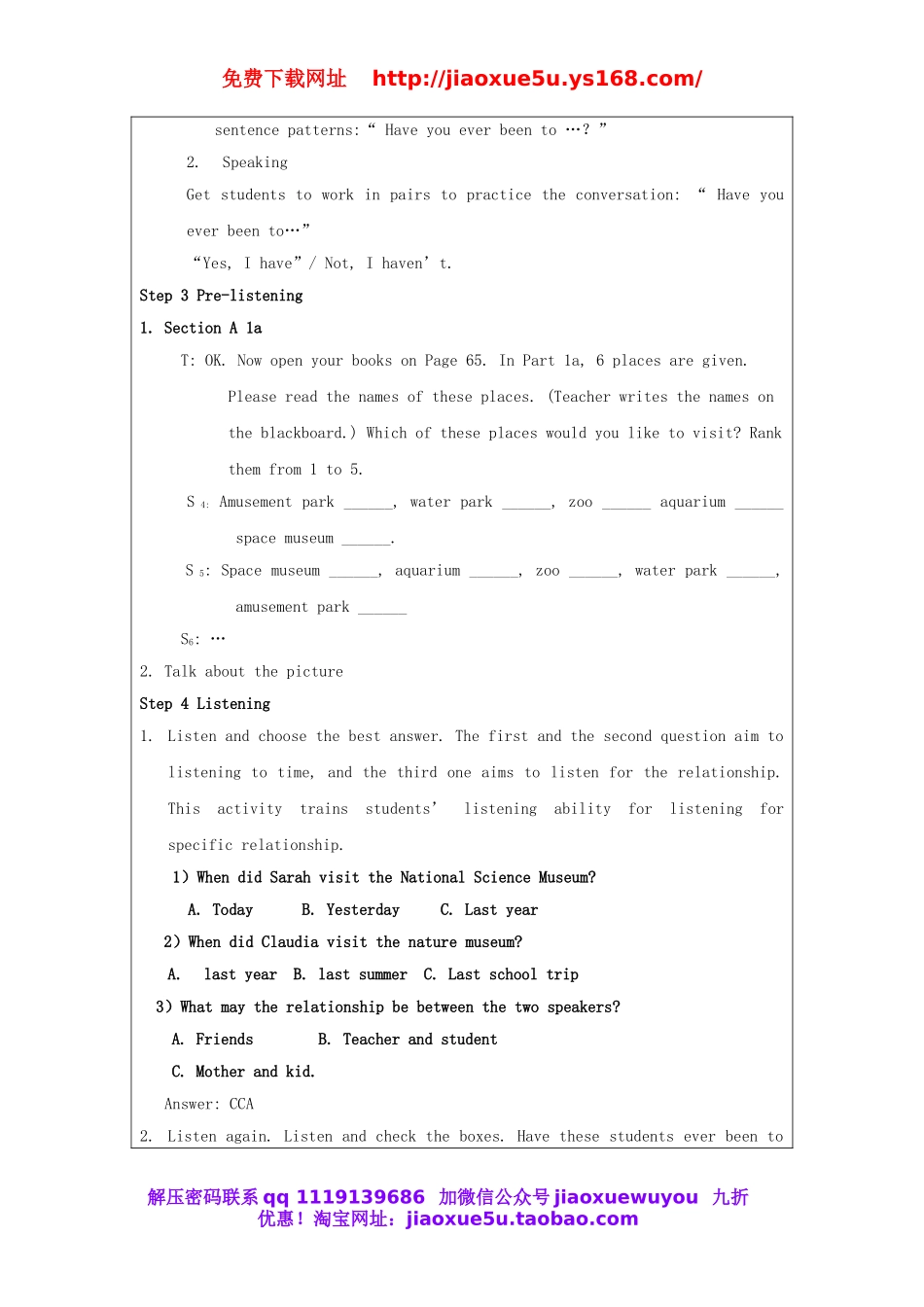 宁夏灵武市回民中学八年级英语下册 Unit 9 Have you ever been to a museum教案 .doc_第2页