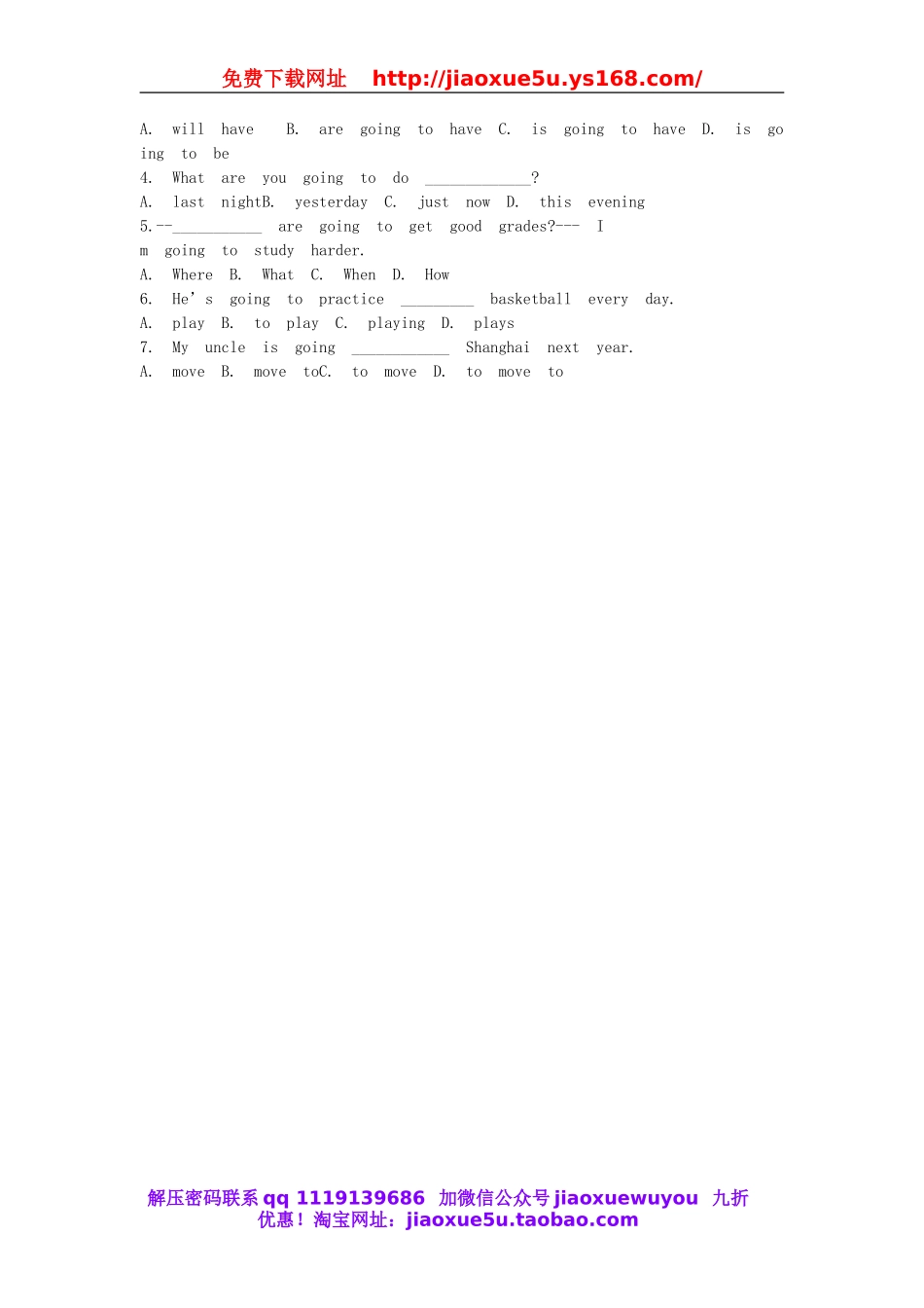 山东省新泰市放城镇初级中学八年级英语下册 Unit 6An old man tried to move the mountains教案 .doc_第2页