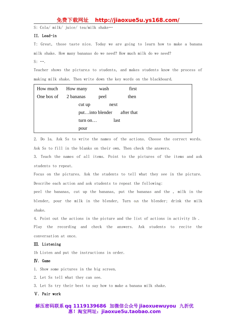 湖南省浏阳市大瑶镇大瑶初级中学八年级英语上册 Unit 8 How do you make a banana milk shake（第1课时）教案.doc_第2页