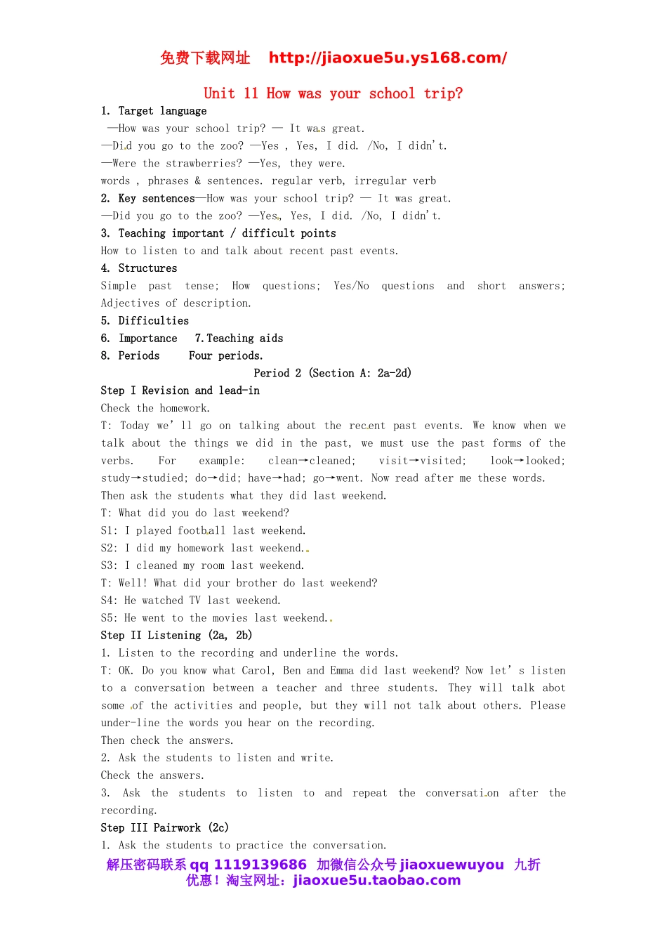 陕西省安康市紫阳县紫阳中学七年级英语下册 Unit 11 How was your school trip Period 2教案 （新版）人教新目标版.doc_第1页