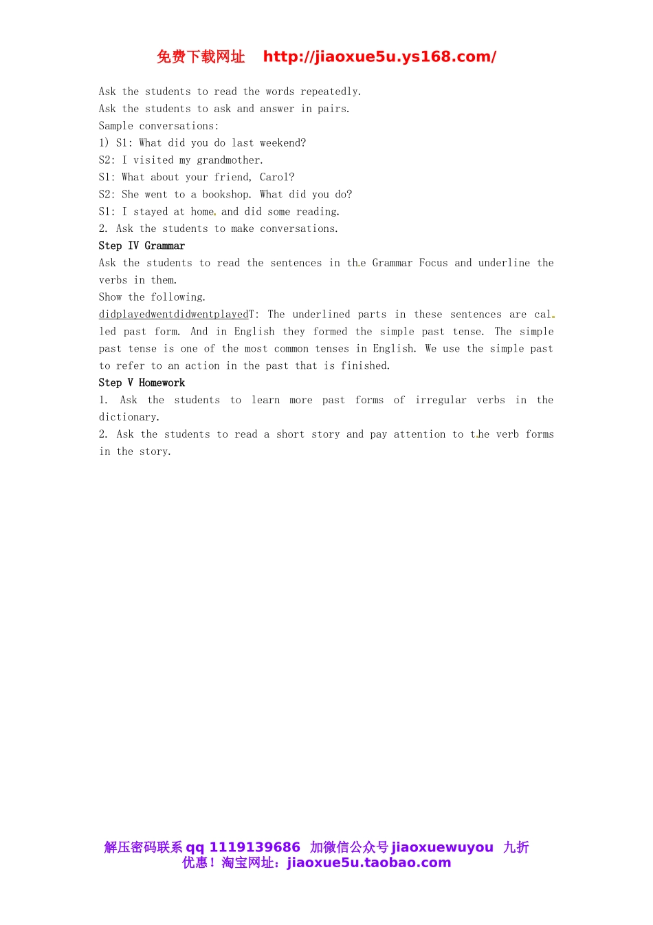 陕西省安康市紫阳县紫阳中学七年级英语下册 Unit 11 How was your school trip Period 2教案 （新版）人教新目标版.doc_第2页