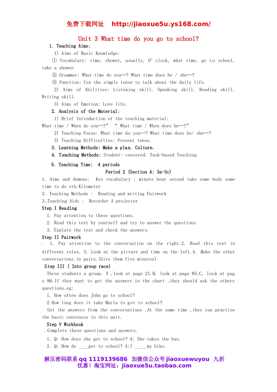 陕西省安康市紫阳县紫阳中学七年级英语下册 Unit 2 What time do you go to school Period 2教案1 （新版）人教新目标版.doc_第1页