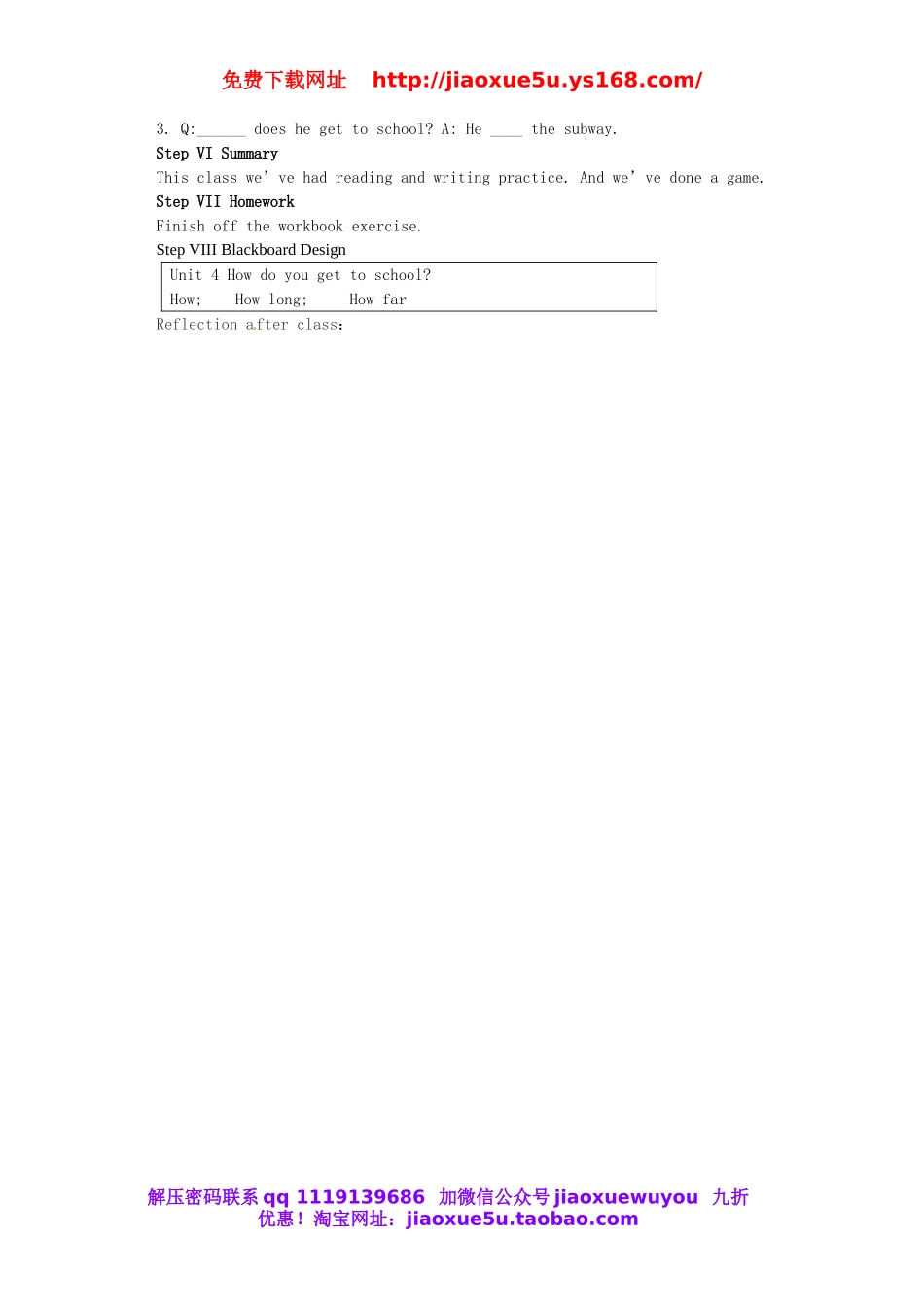 陕西省安康市紫阳县紫阳中学七年级英语下册 Unit 2 What time do you go to school Period 2教案1 （新版）人教新目标版.doc_第2页