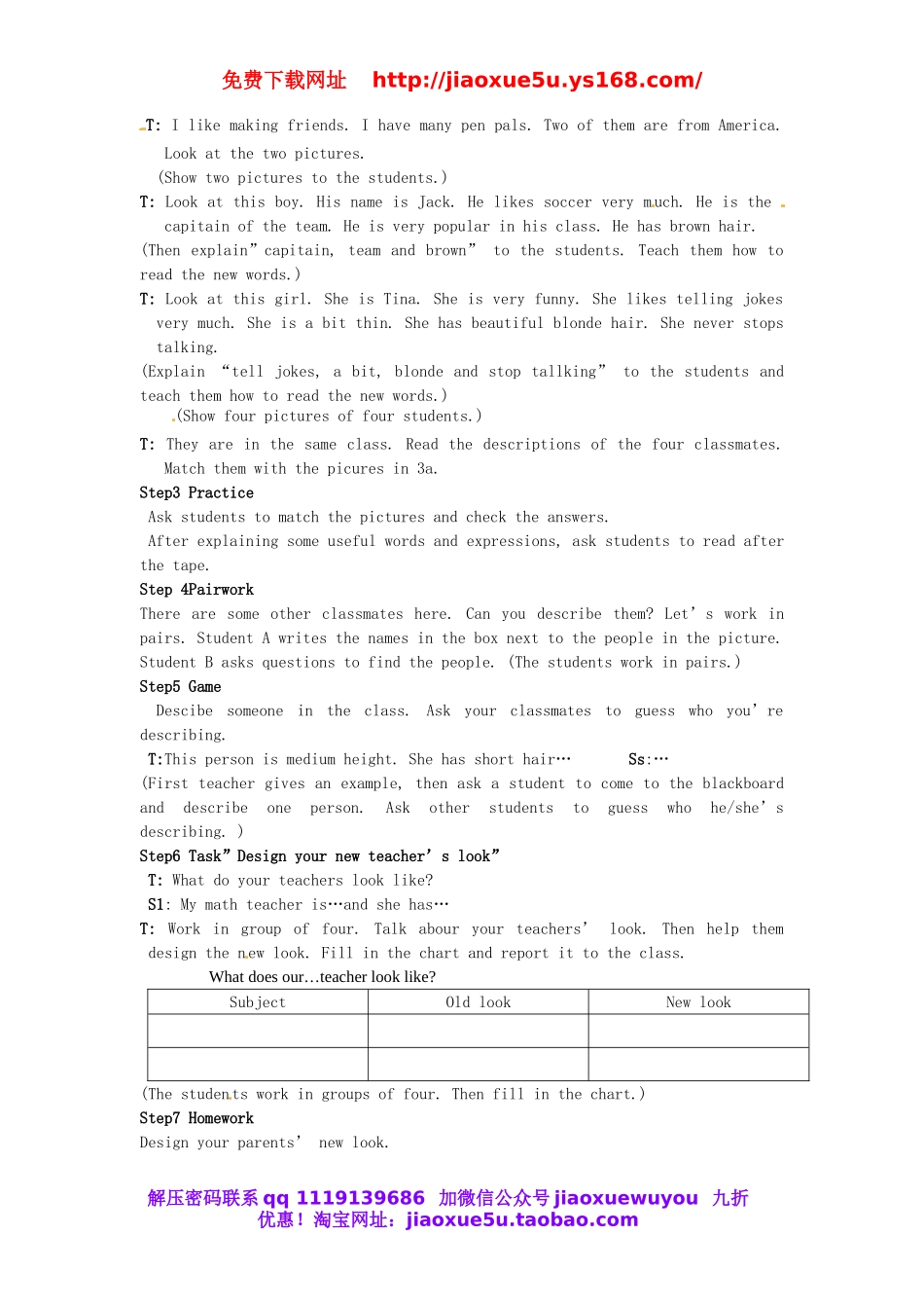 陕西省安康市紫阳县紫阳中学七年级英语下册 Unit 9 What does he look like Period 3教案 （新版）人教新目标版.doc_第2页