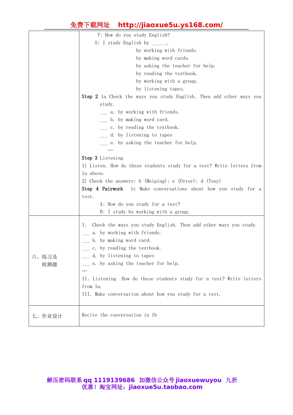 陕西省石泉县池河中学九年级英语全册 Unit 1 How can we become good learners Section A（1a-1c）教案 （新版）人教新目标版.doc_第2页