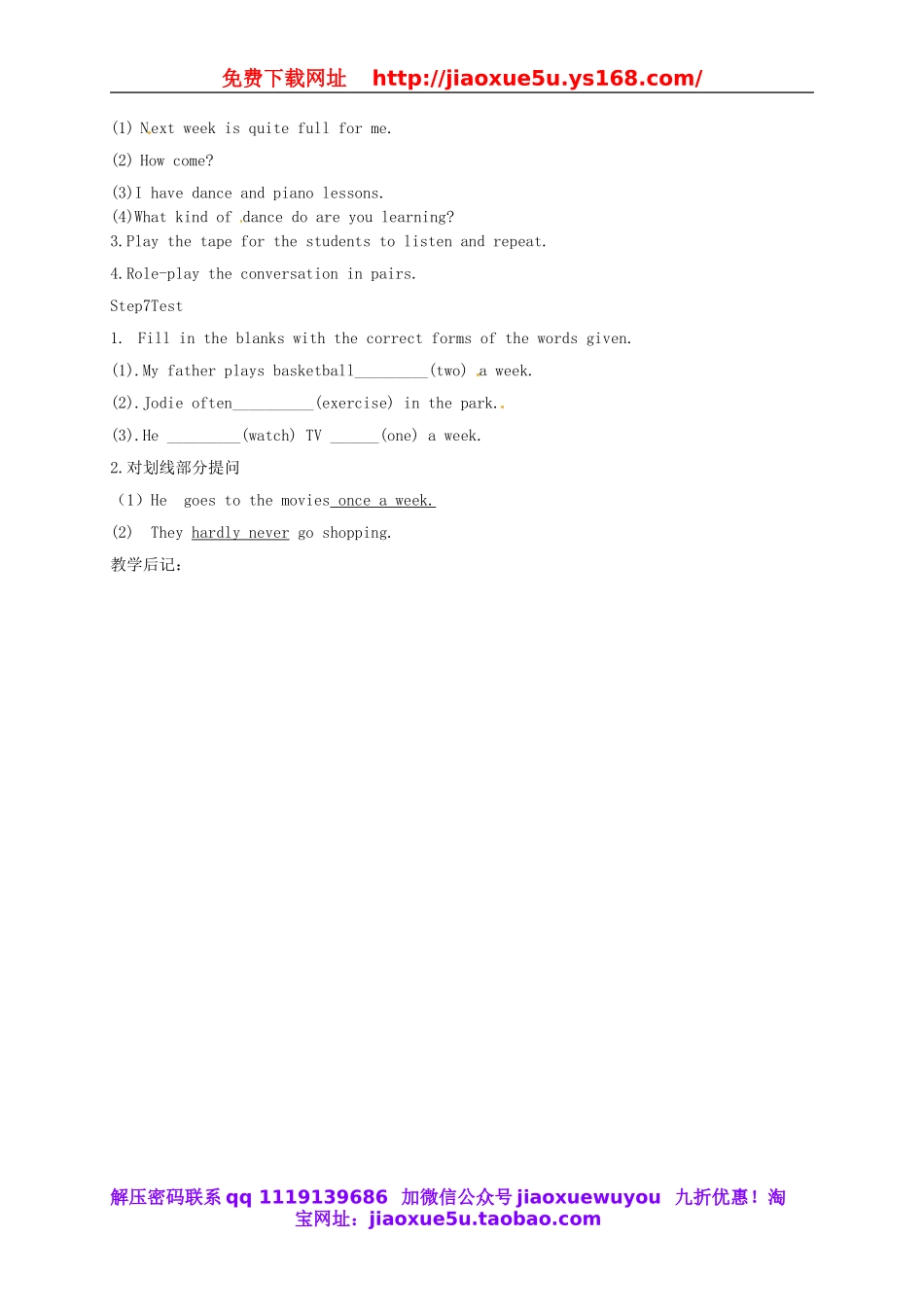 山东省邹平县实验中学八年级英语上册《Unit 2 How often do you exercise（第1课时）》教案.doc_第2页