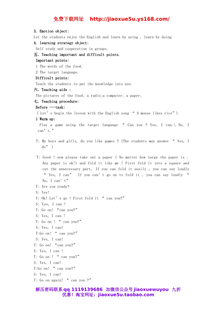 山东省青岛市平度市灰埠镇灰埠中学七年级英语下册 Unit 10 I’d like some noodles教案 （新版）人教新目标版.doc_第2页