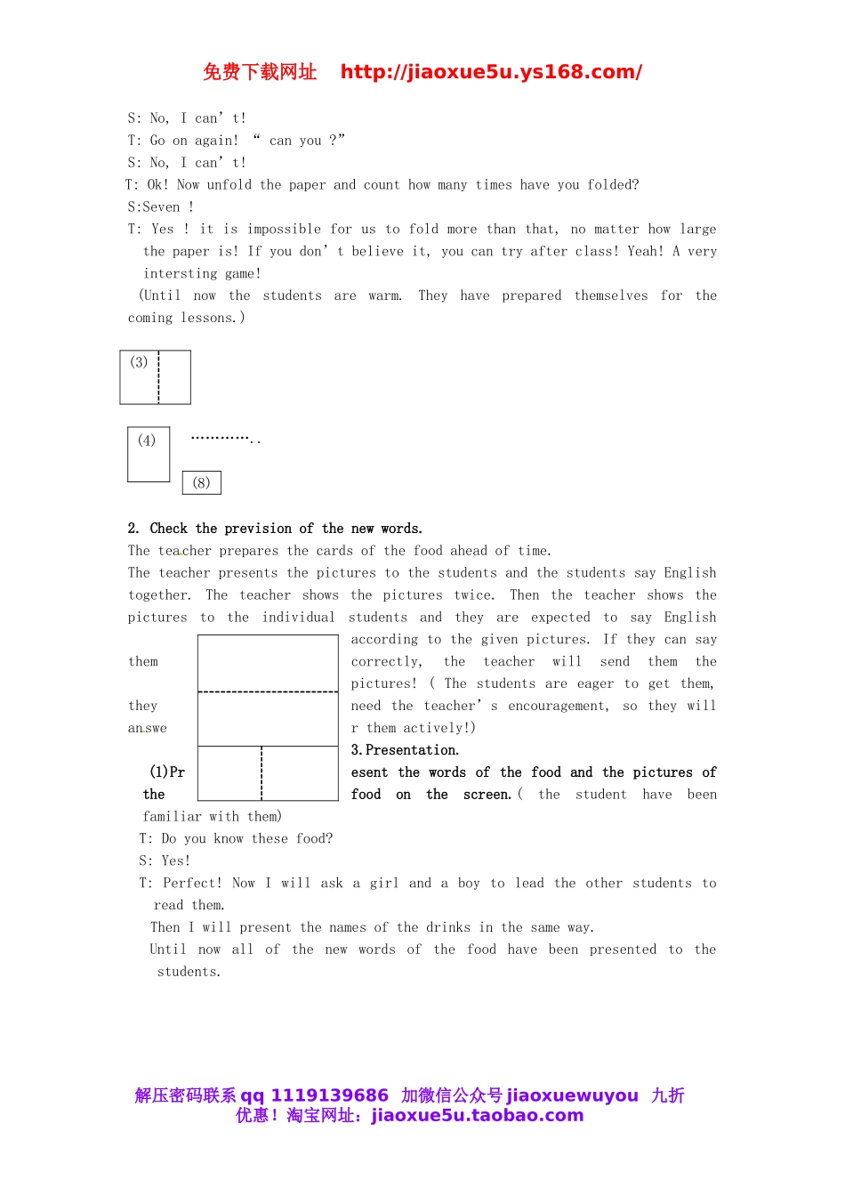 山东省青岛市平度市灰埠镇灰埠中学七年级英语下册 Unit 10 I’d like some noodles教案 （新版）人教新目标版.doc_第3页