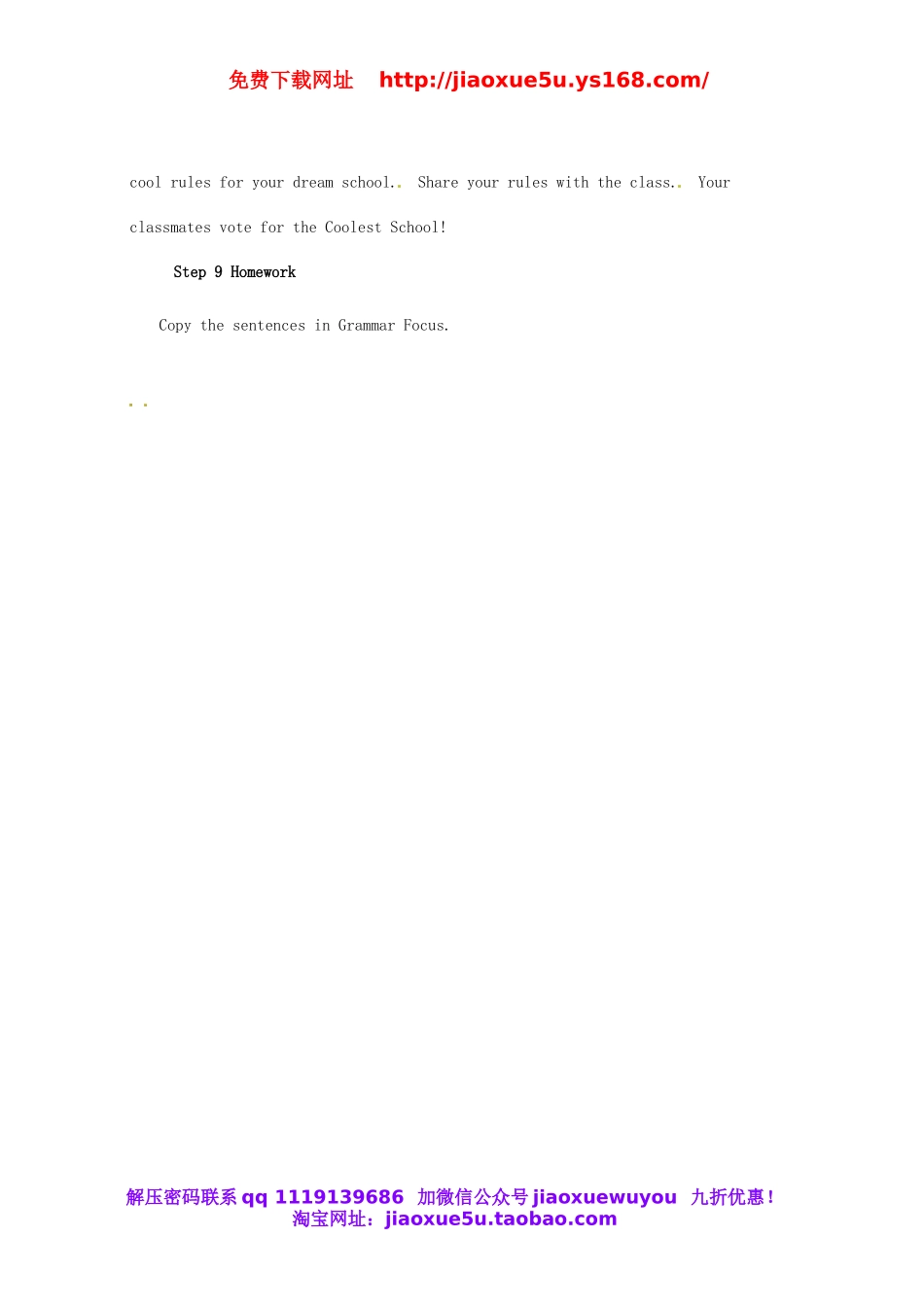 山东省青岛市平度市灰埠镇灰埠中学七年级英语下册 Unit 4 Don’t eat in class（第2课时）教案 （新版）人教新目标版.doc_第3页