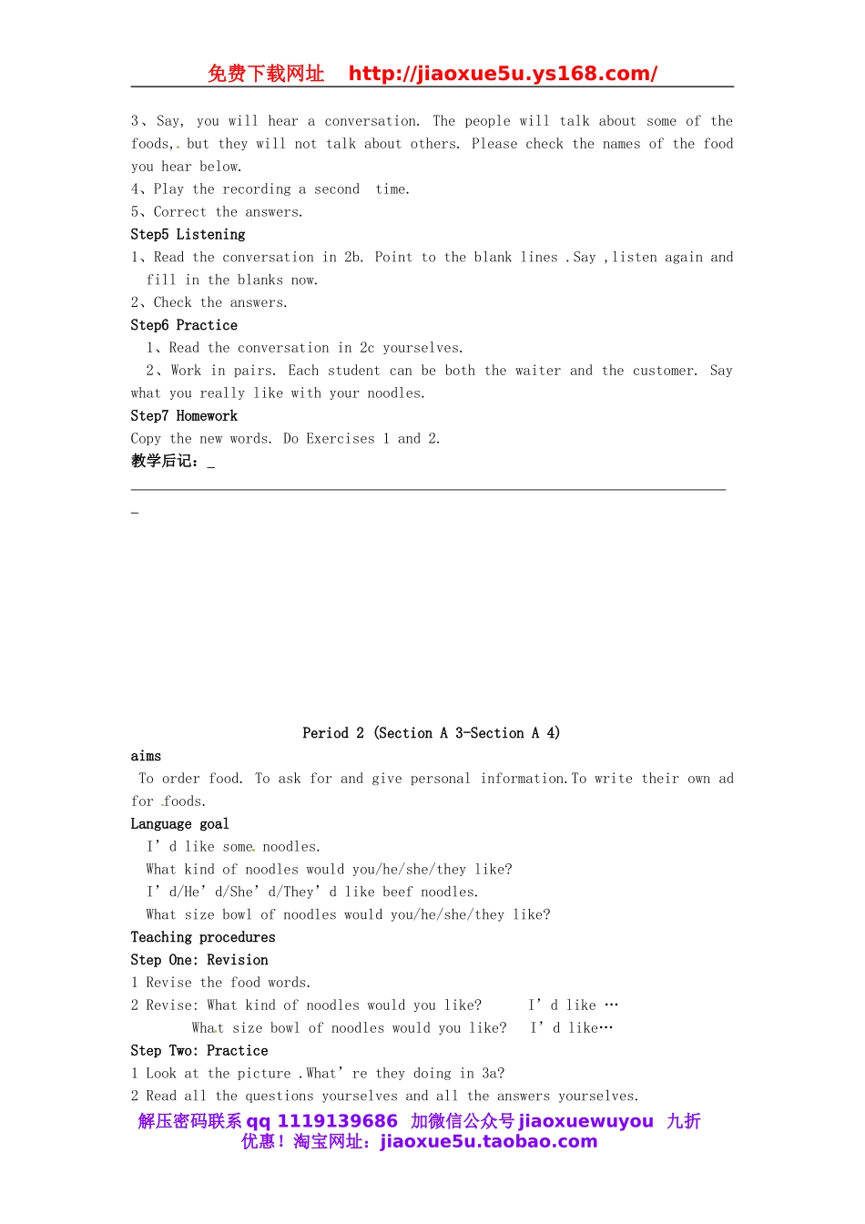 年春七年级英语下册 Unit 10 I’d like some noodles教案 （新版）人教新目标版.doc_第2页