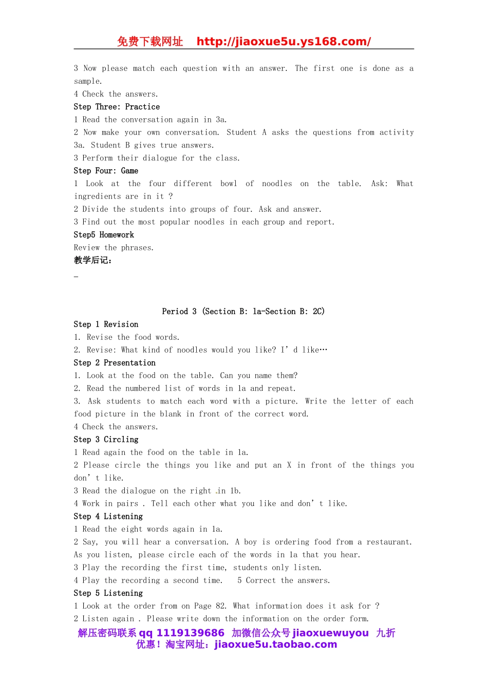 年春七年级英语下册 Unit 10 I’d like some noodles教案 （新版）人教新目标版.doc_第3页