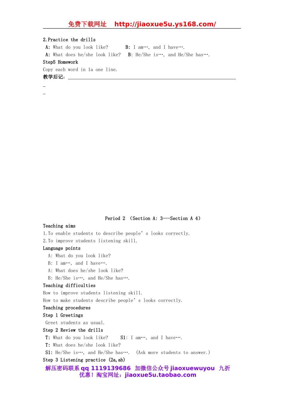 年春七年级英语下册 Unit 9 What does he look like教案 （新版）人教新目标版.doc_第3页