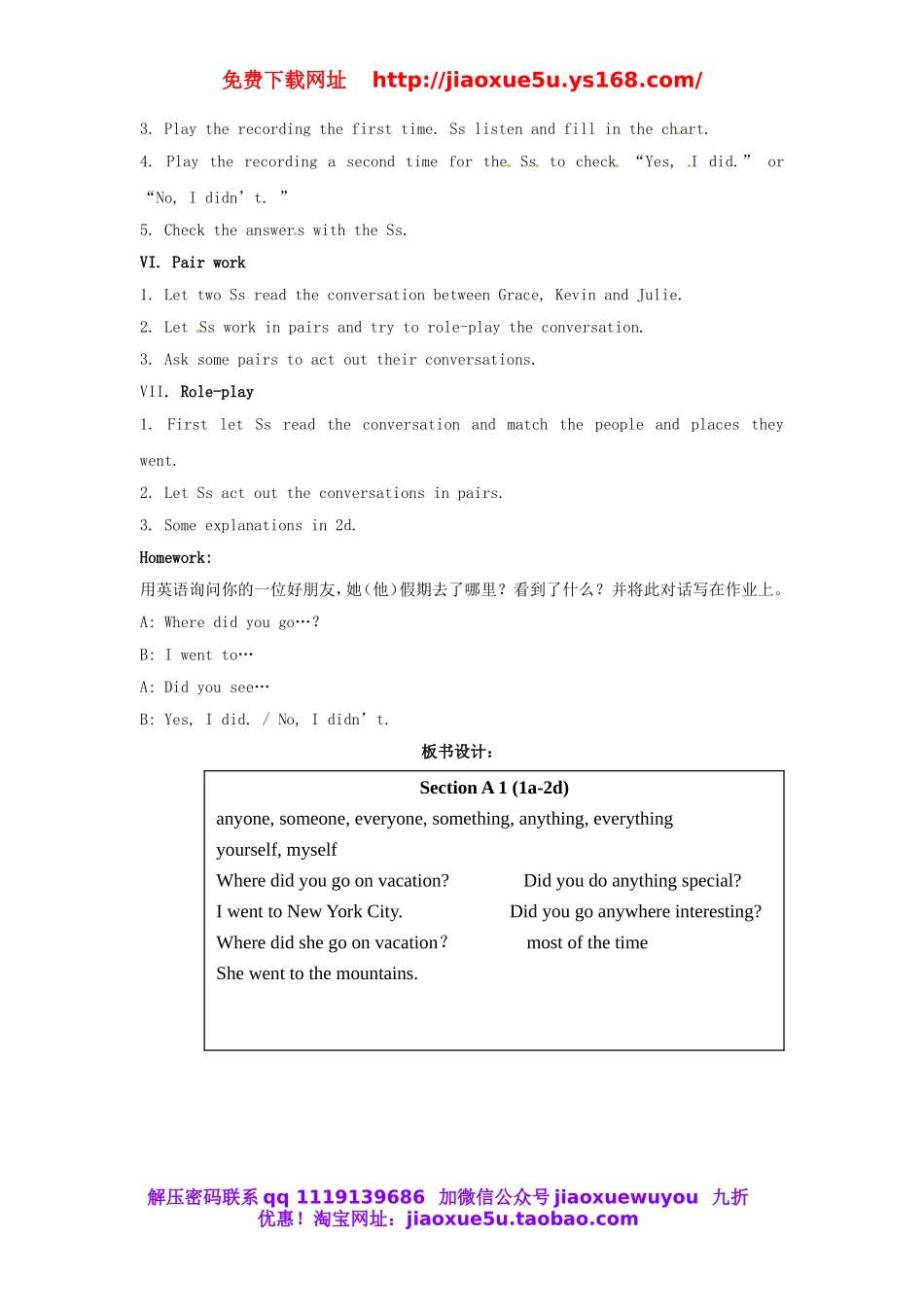 广东省湛江一中锦绣华景学校八年级英语上册 Unit 1 Where did you go on vacation教案.doc_第3页