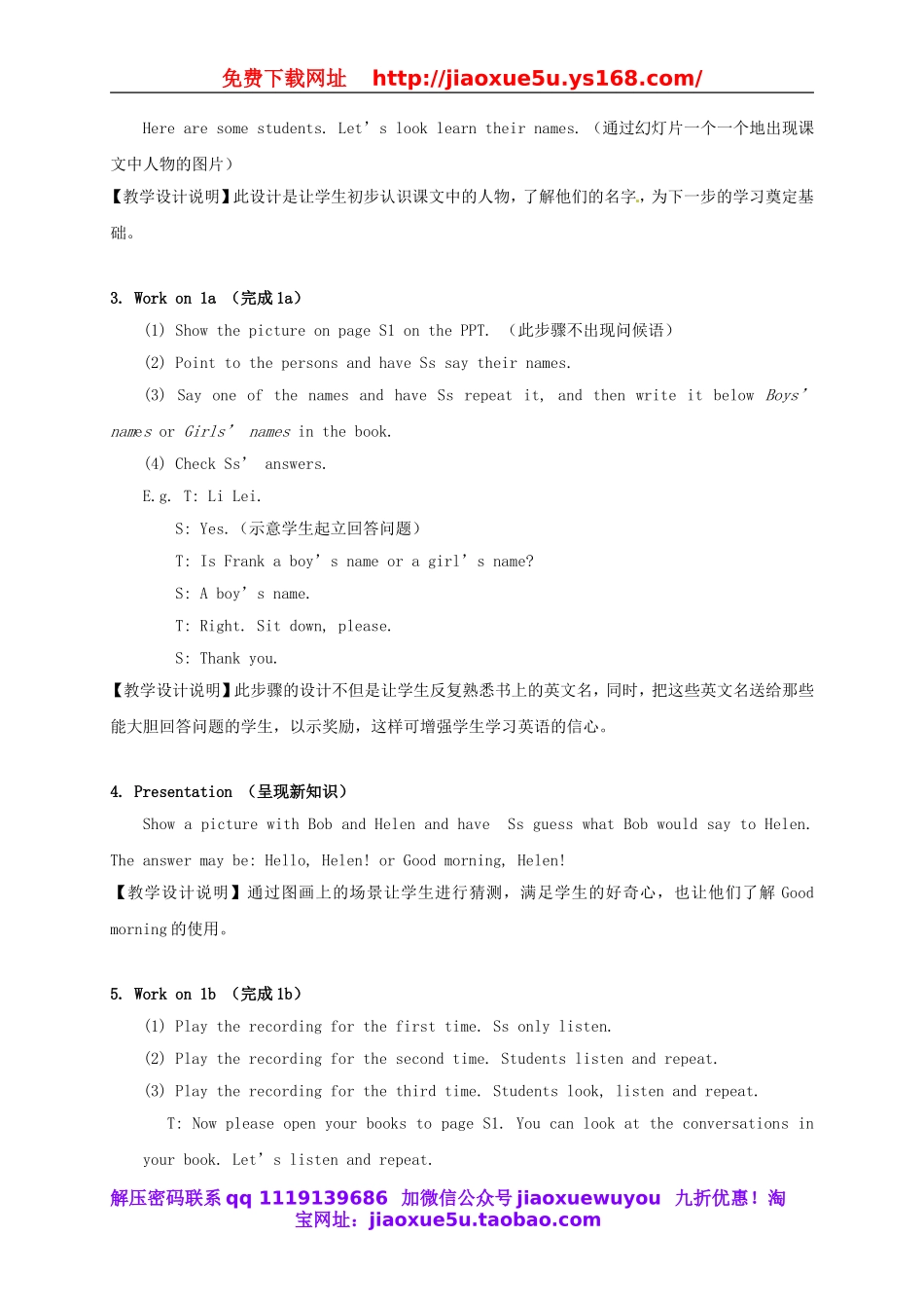 江苏省灌云县四队中学七年级英语上册《Starter Unit 1 Good morning》教学设计 （新版）人教新目标版.doc_第3页