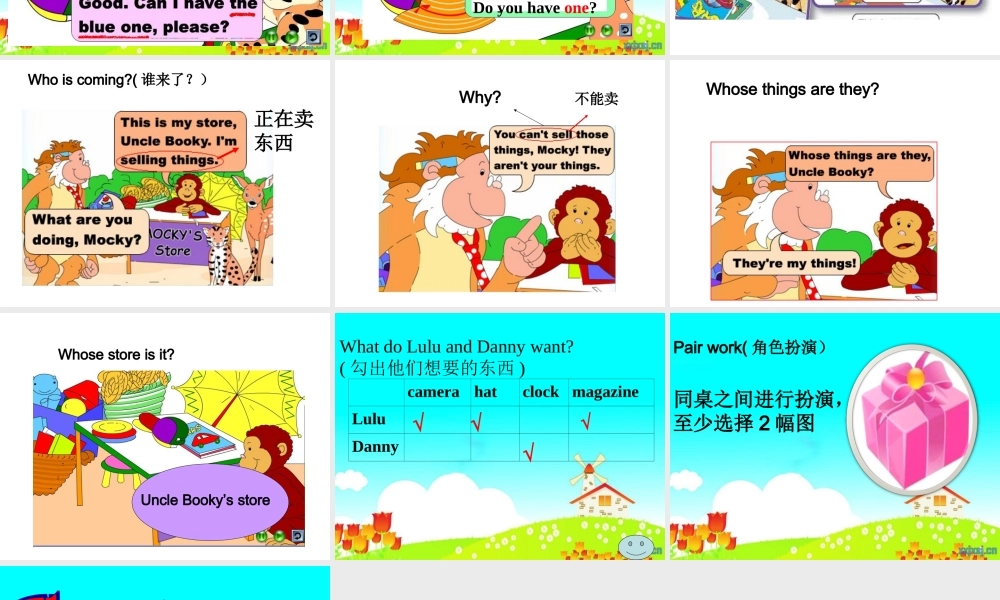 2019春北师大版（三起）四下Unit 10《Mocky’s store》ppt课件1.ppt