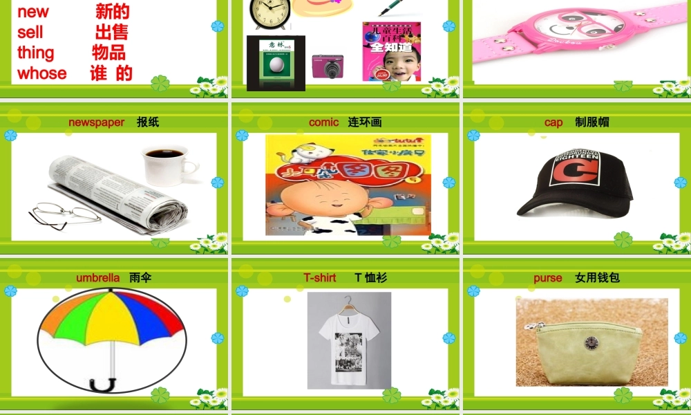 2019春北师大版（三起）四下Unit 10《Mocky’s store》ppt课件3.ppt