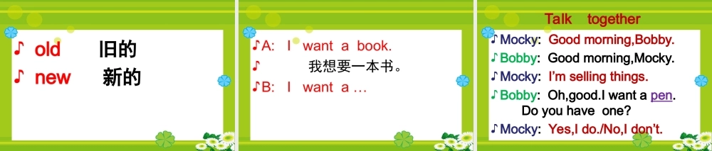 2019春北师大版（三起）四下Unit 10《Mocky’s store》ppt课件3.ppt