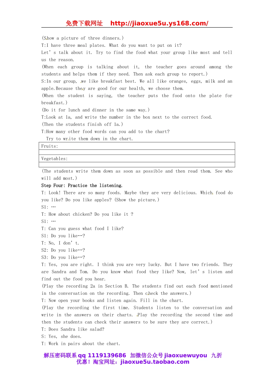 【名师设计】 Unit 6 Do you like bananas Period Three教案 （新版）人教新目标版.doc_第2页