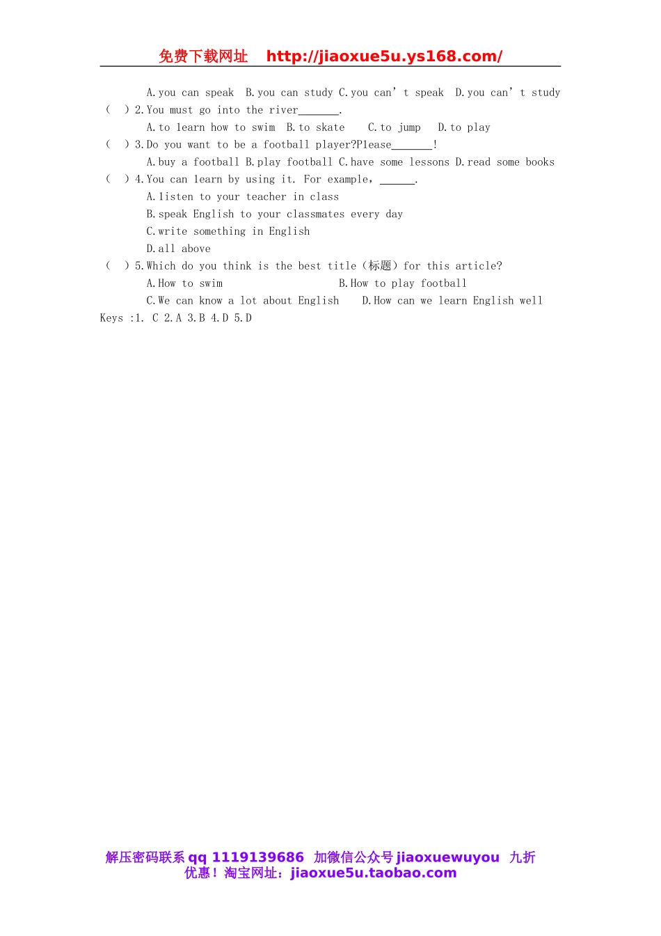 【金识源】九年级英语全册 Unit 1 How can we become good learners（第3课时）学案 （新版）人教新目标版.doc_第2页