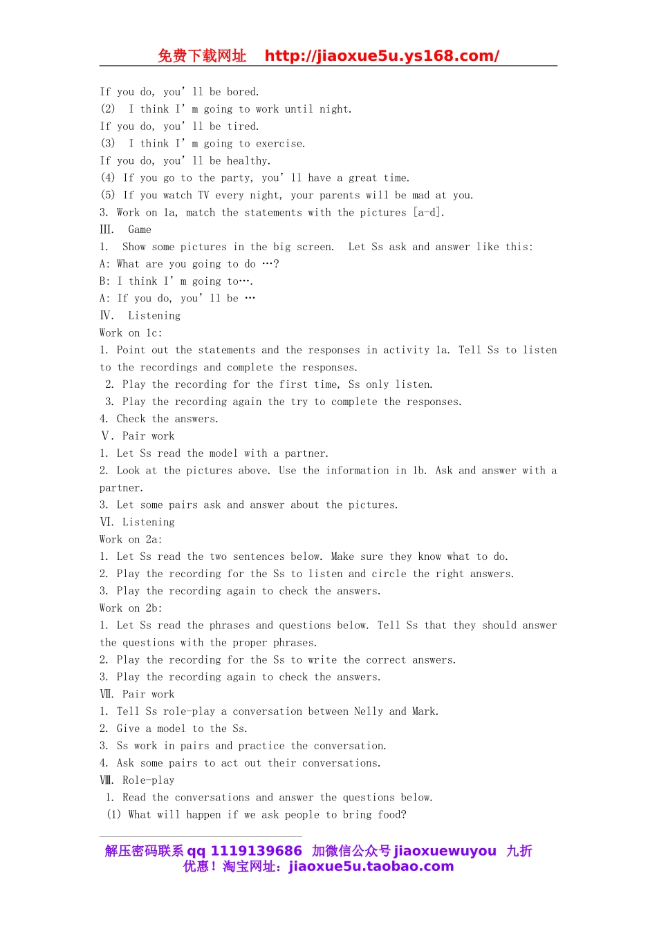 【金识源】八年级英语上册 Unit 10 If you go to the party, you’ll have a great time（第1课时）教案.doc_第2页