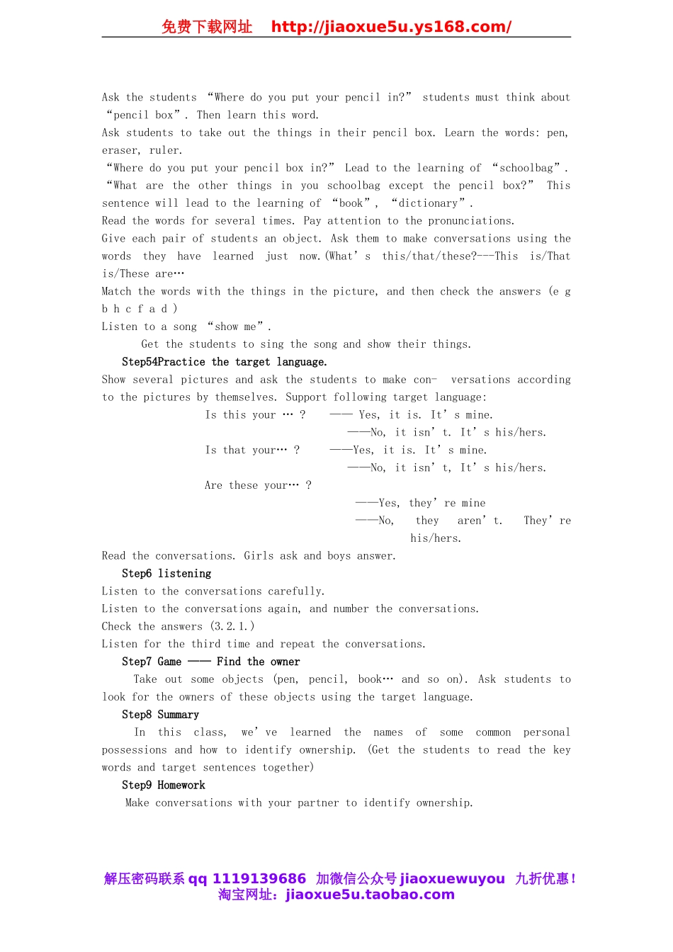 七年级英语上册 Unit 3 Is this your pencil Section A 1a-1c教案 （新版）人教新目标版.doc_第2页