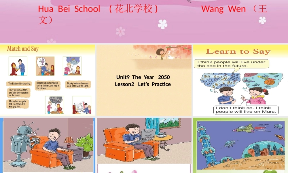 2019春北师大版（三起）六下Unit 9《The Year 2050》ppt课件2.ppt