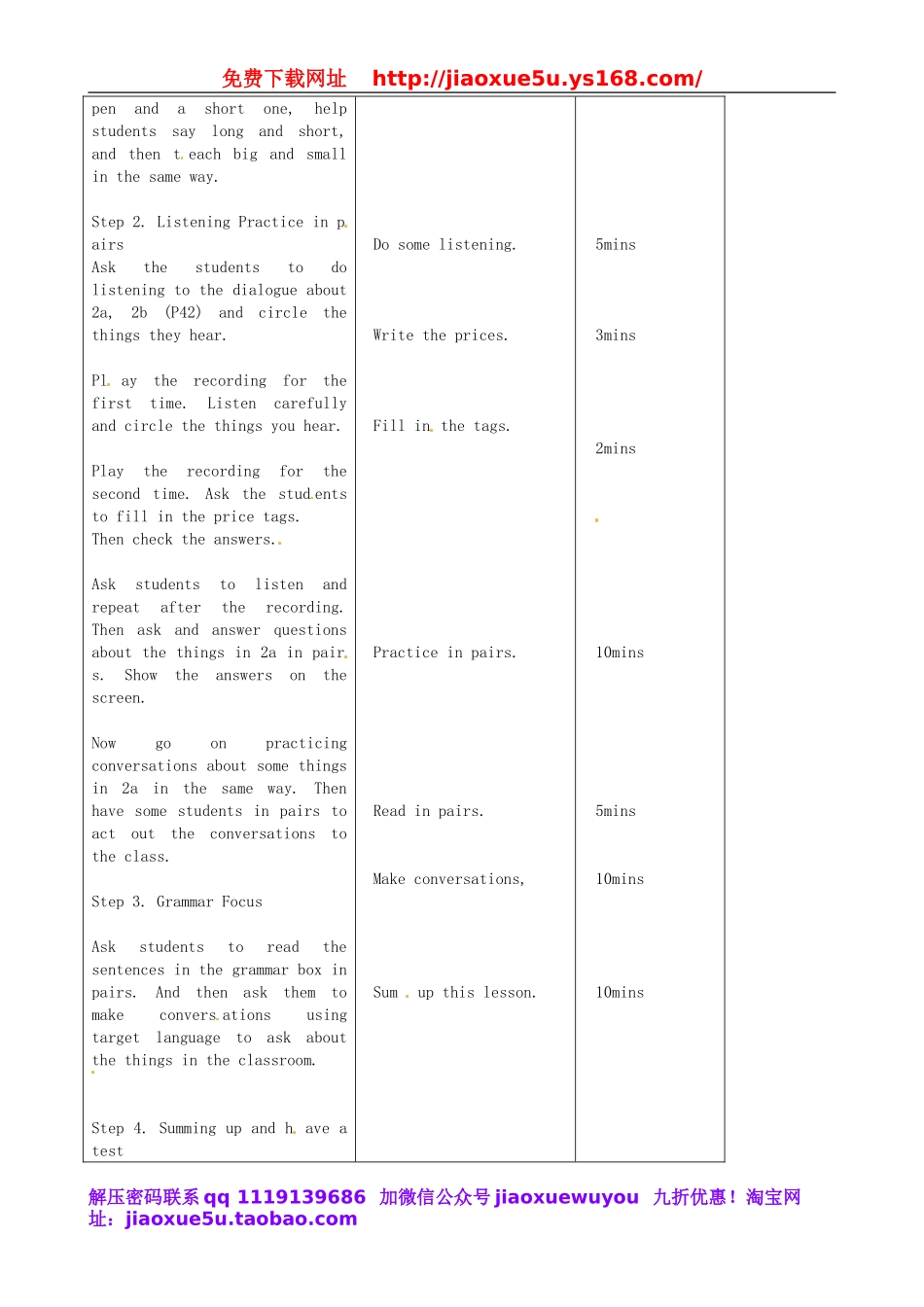 七年级英语上册 Unit 7 How much are these socks（第2课时）教案 （新版）人教新目标版.doc_第2页