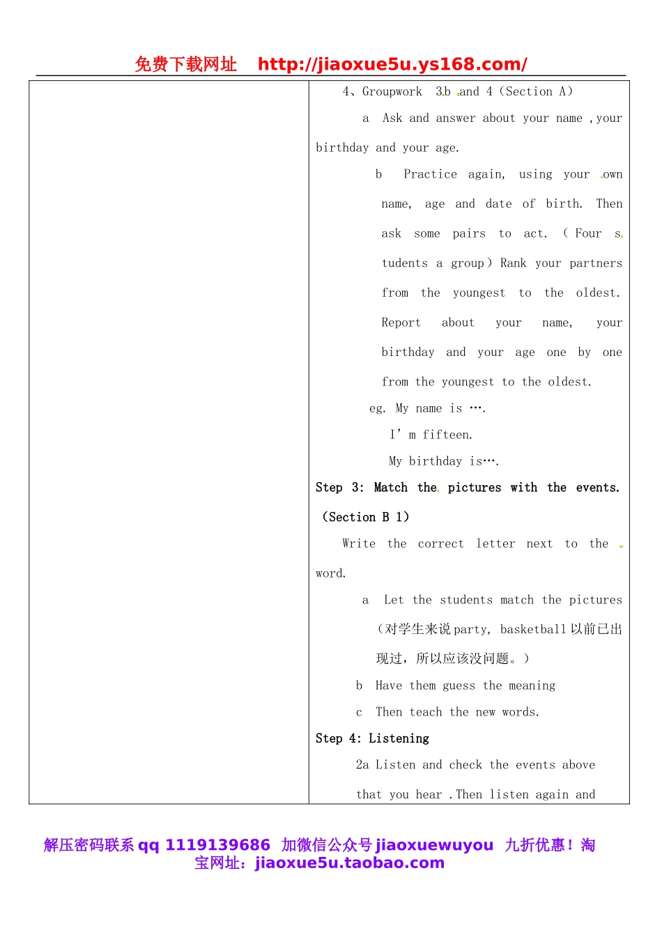 七年级英语上册 Unit 8 When is your birthday period 3教案 （新版）人教新目标版.doc_第2页