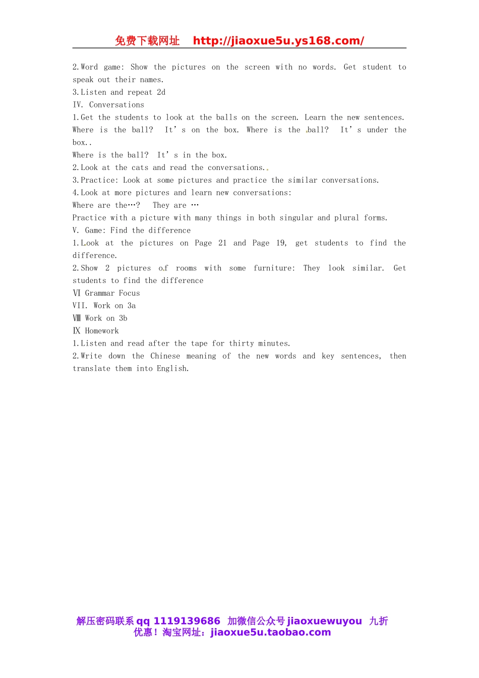 【黄冈金牌之路】 Unit 4 Where’s my schoolbag？Section A（第二课时）教案 （新版）人教新目标版.doc_第2页