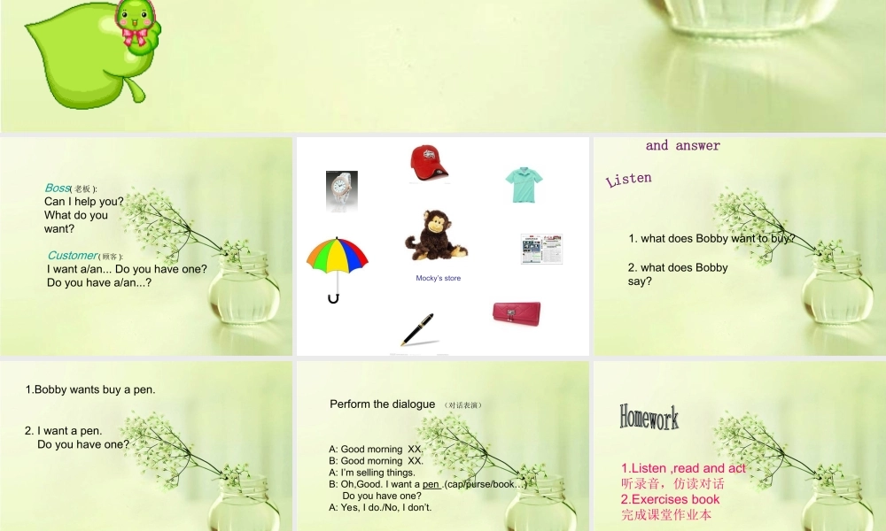 2019春北师大版（三起）四下Unit 10《Mocky’s store》ppt课件2.ppt