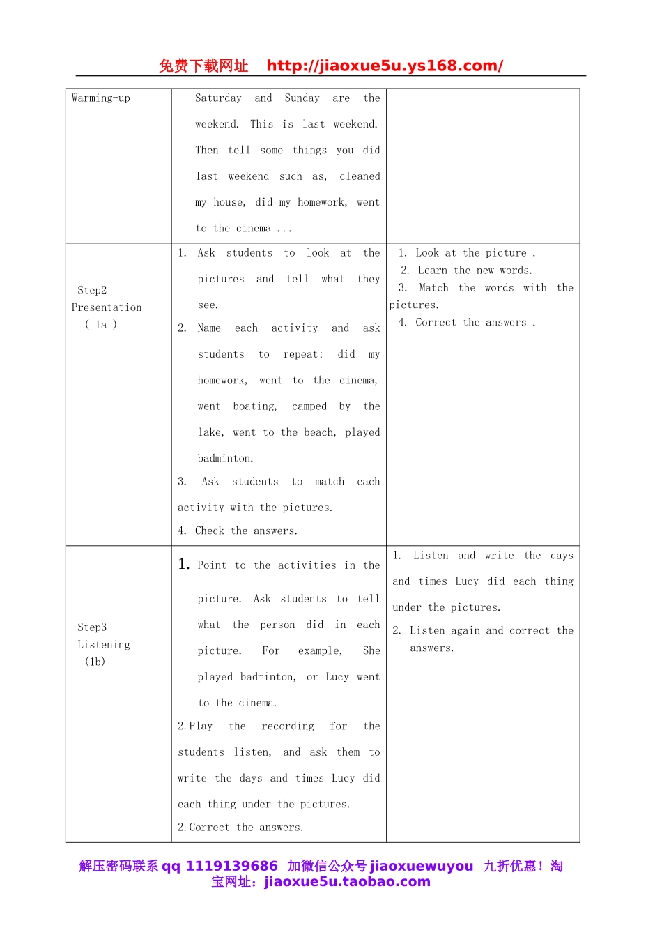 七年级英语下册 Unit 12 What did you do last weekend？教案 （新版）人教新目标版.doc_第2页