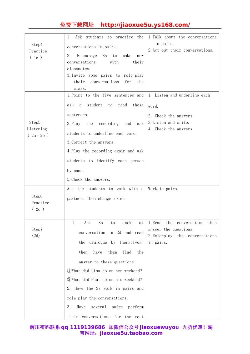 七年级英语下册 Unit 12 What did you do last weekend？教案 （新版）人教新目标版.doc_第3页