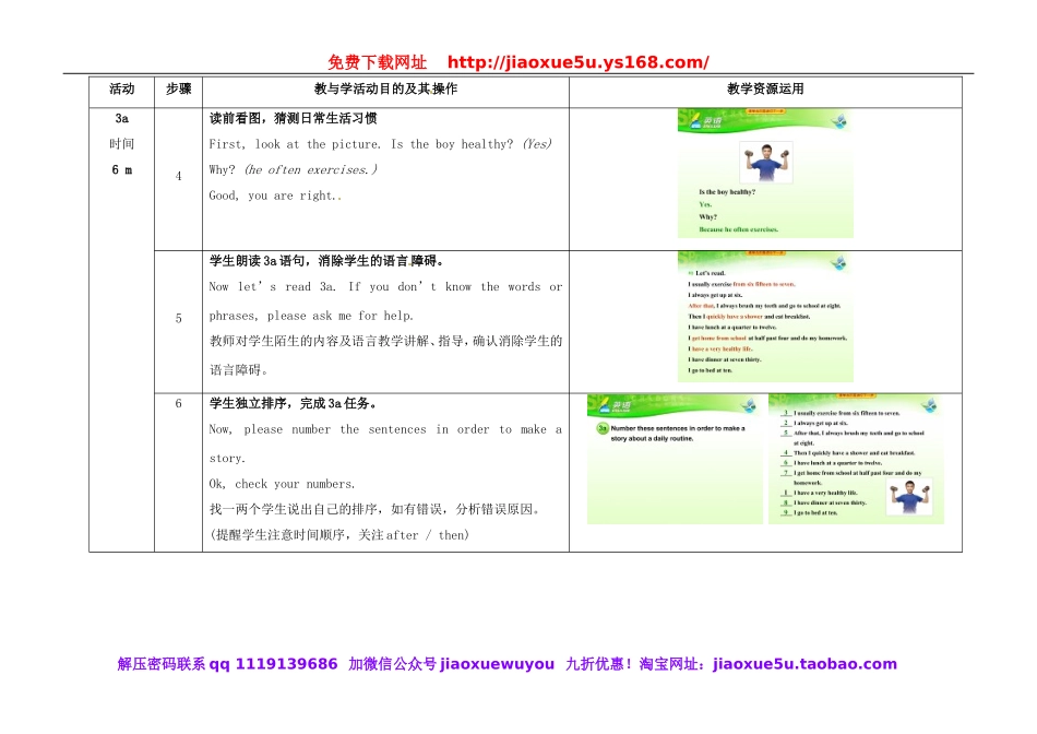 七年级英语下册 Unit 2 What time do you go to school（第5课时）教学设计 （新版）人教新目标版.doc_第3页