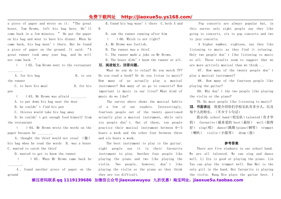 七年级英语下册 Unit 2《What time do you go to school》习题精选3 （新版）人教新目标版.doc_第3页