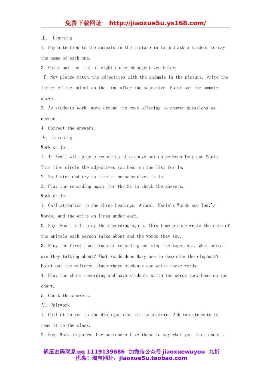 七年级英语下册 Unit 5 Why do you like pandas（Section B 1a-2c）教案 （新版）人教新目标版.doc_第2页