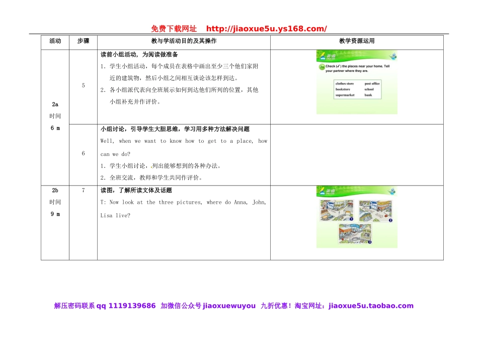 七年级英语下册 Unit 8 Is there a post office near here（第4课时）教学设计 （新版）人教新目标版.doc_第3页