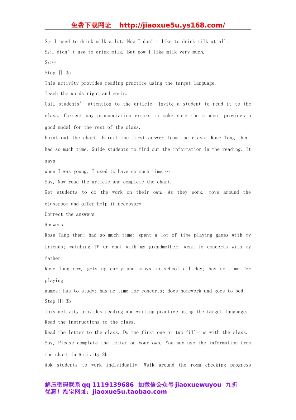 九年级英语全册 Unit 2《I used to be afraid of the dark The 5th Period》教案 人教新目标版.doc_第2页