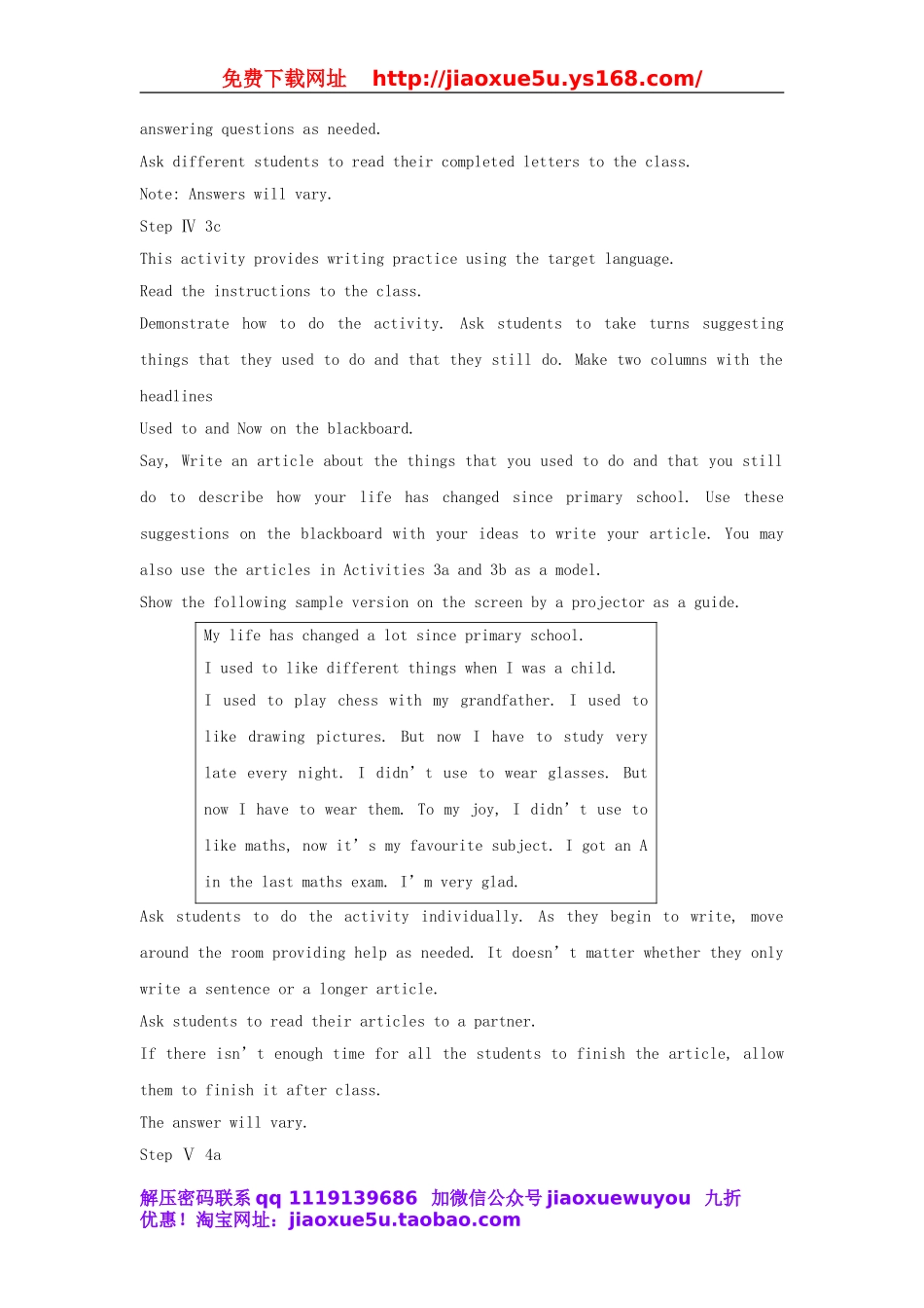 九年级英语全册 Unit 2《I used to be afraid of the dark The 5th Period》教案 人教新目标版.doc_第3页