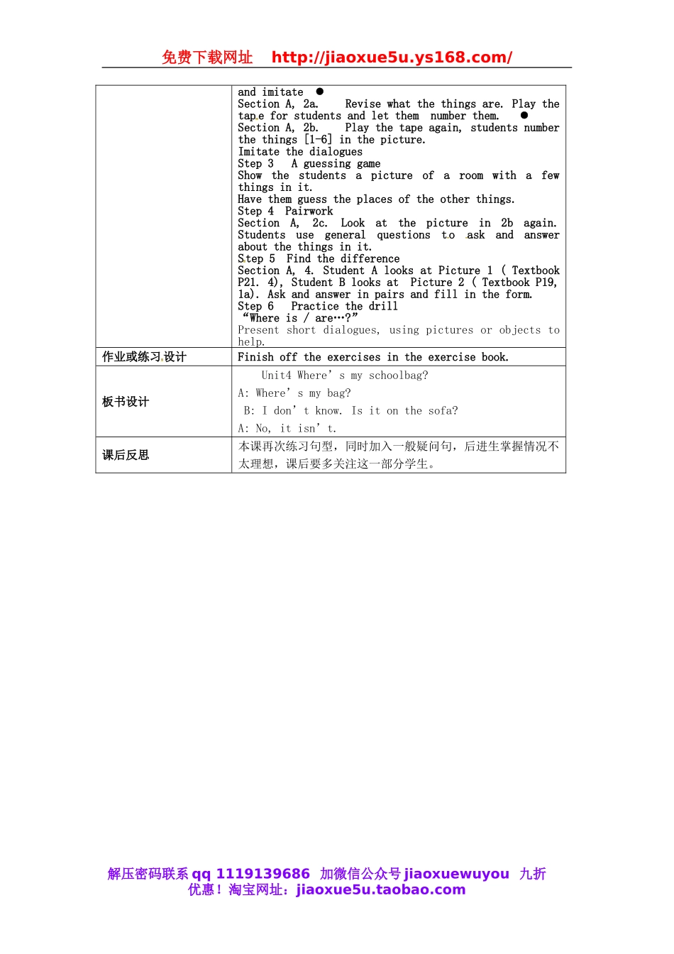 云南省师范大学五华区实验中学七年级英语上册 Unit 4 Where’s my schoolbag Period 2教案 （新版）人教新目标版.doc_第2页