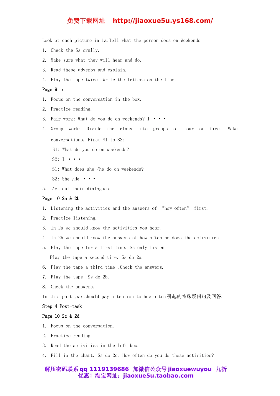 八年级英语上册 Unit 2 How often do you exercise？教案3.doc_第2页