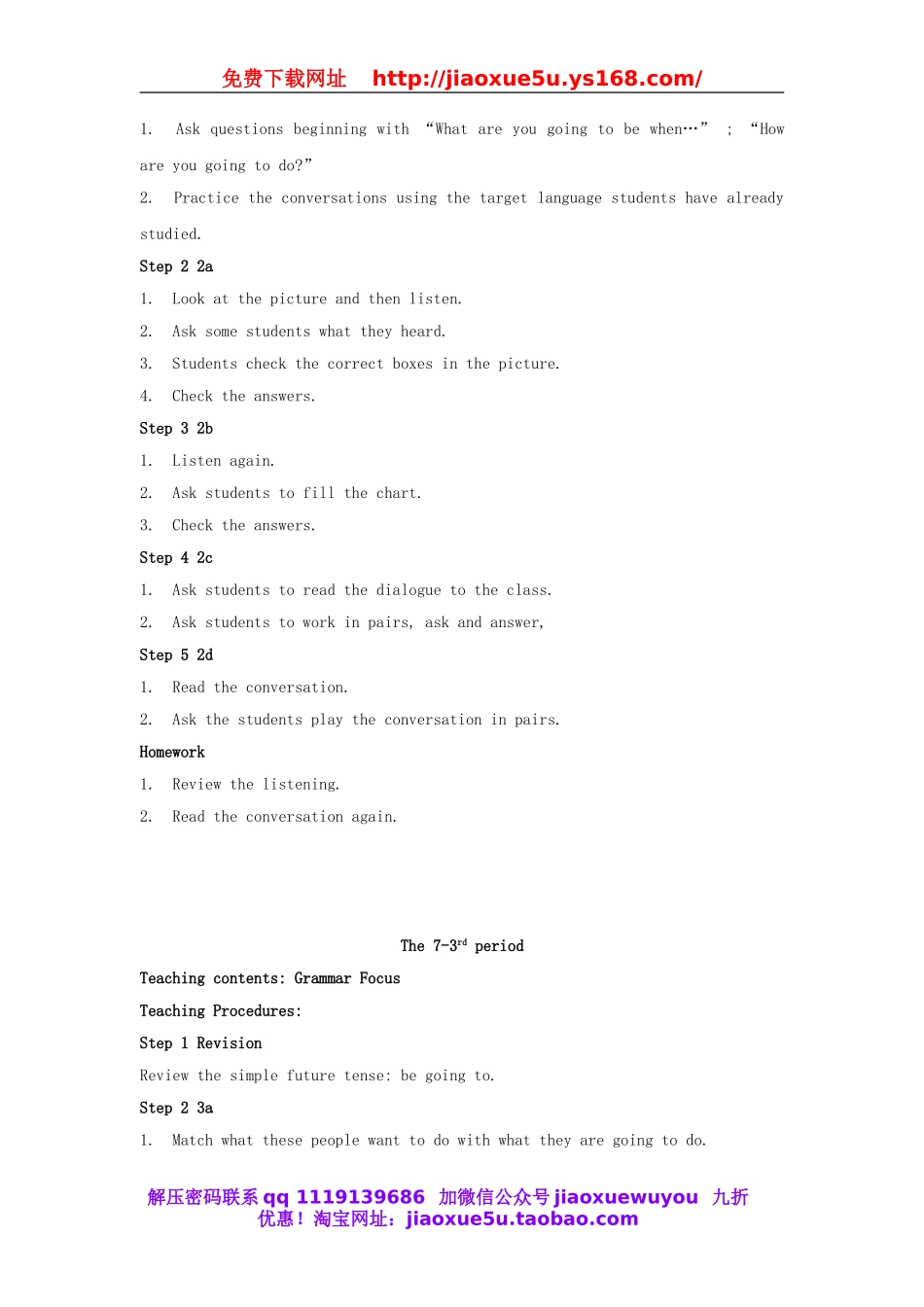 八年级英语上册 Unit 6 I’m going to study computer science教案3.doc_第3页