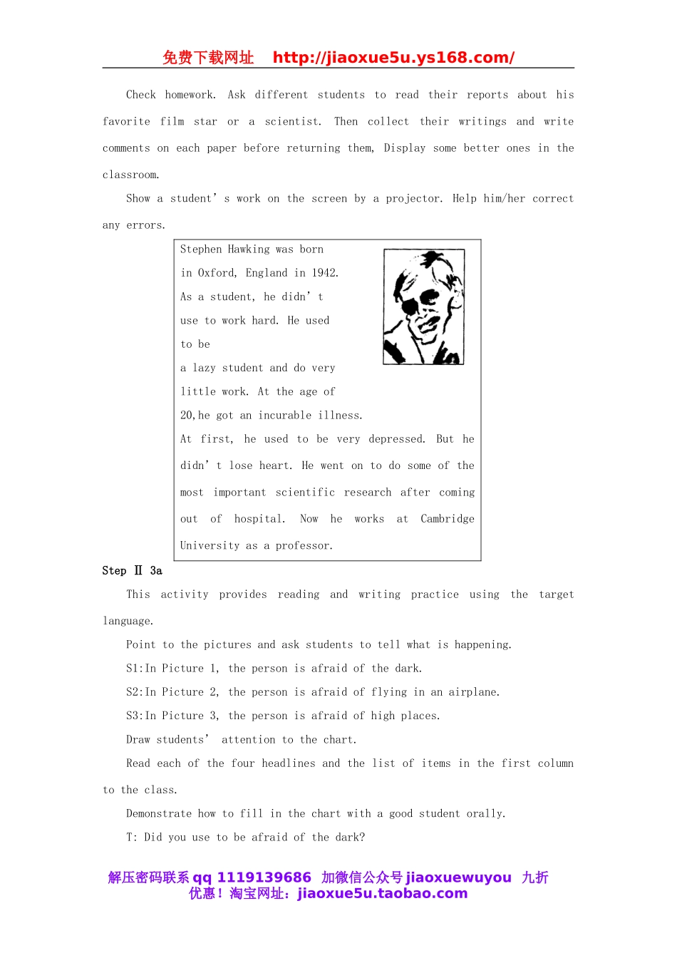 九年级英语全册 Unit 2《I used to be afraid of the dark The 3rd Period》教案 人教新目标版.doc_第2页