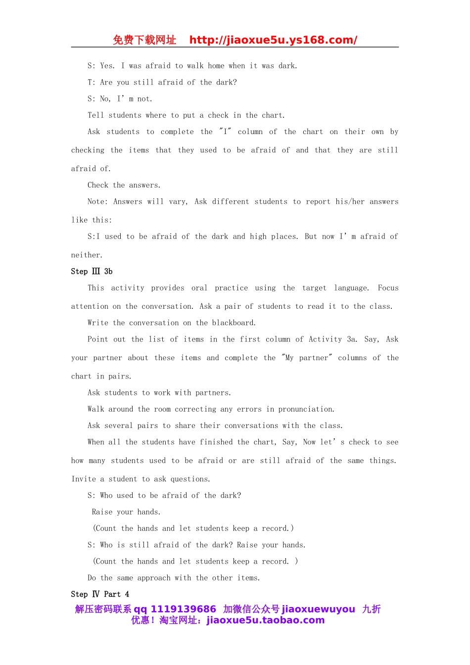九年级英语全册 Unit 2《I used to be afraid of the dark The 3rd Period》教案 人教新目标版.doc_第3页