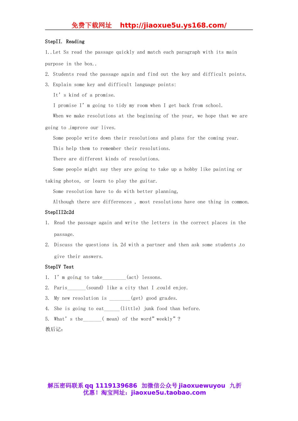 山东省滨州市邹平实验中学八年级英语上册 Unit 6 I’m going to study computer science（第4课时）教案.doc_第2页