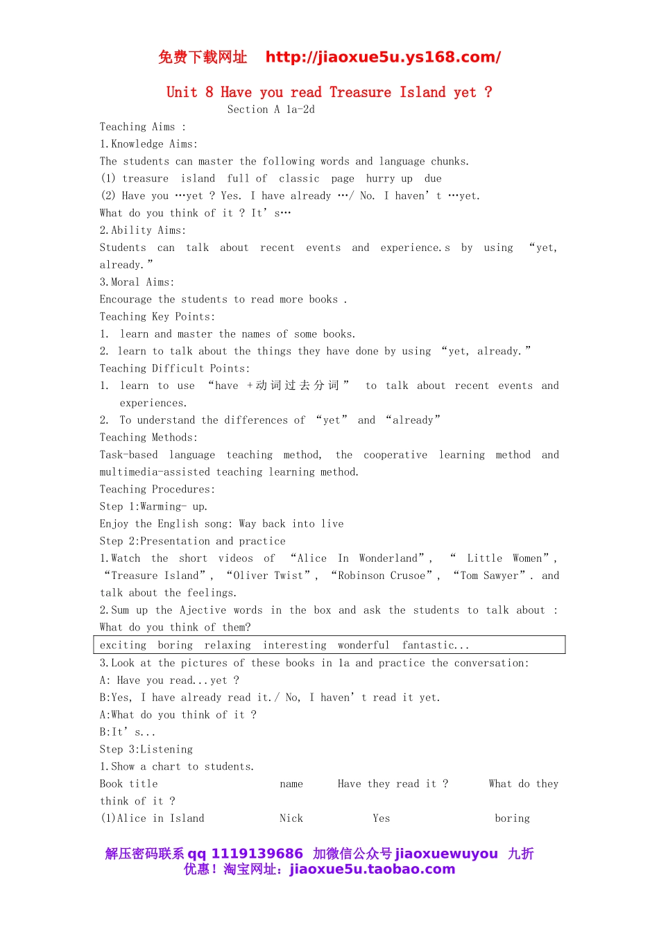 山东省郯城县新村乡中学八年级英语下册 Unit 8 Have you read Treasure Island yet Section A（1a-2d）教学设计 .doc_第1页