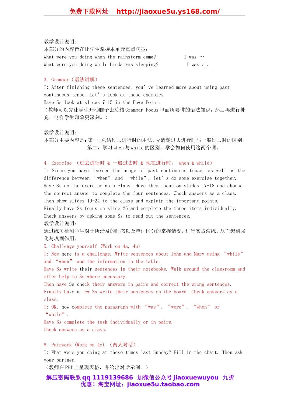 八年级英语下册 Unit 5 What were you doing when the rainstorm came Lesson PlanLesson Plan 3教案 .doc_第2页